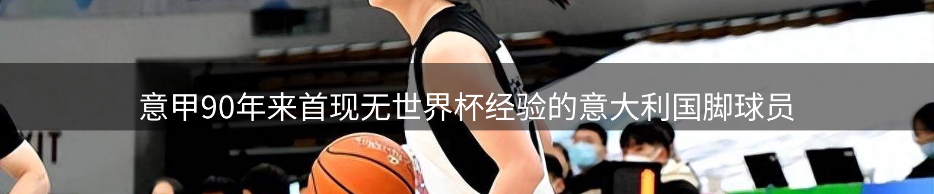 前沿资讯